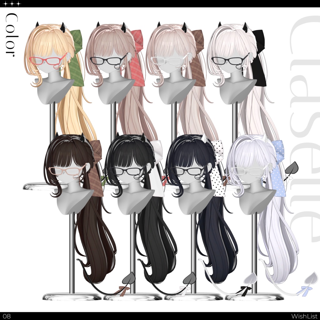 ♡⑅ Claselle Hair ⑅♡