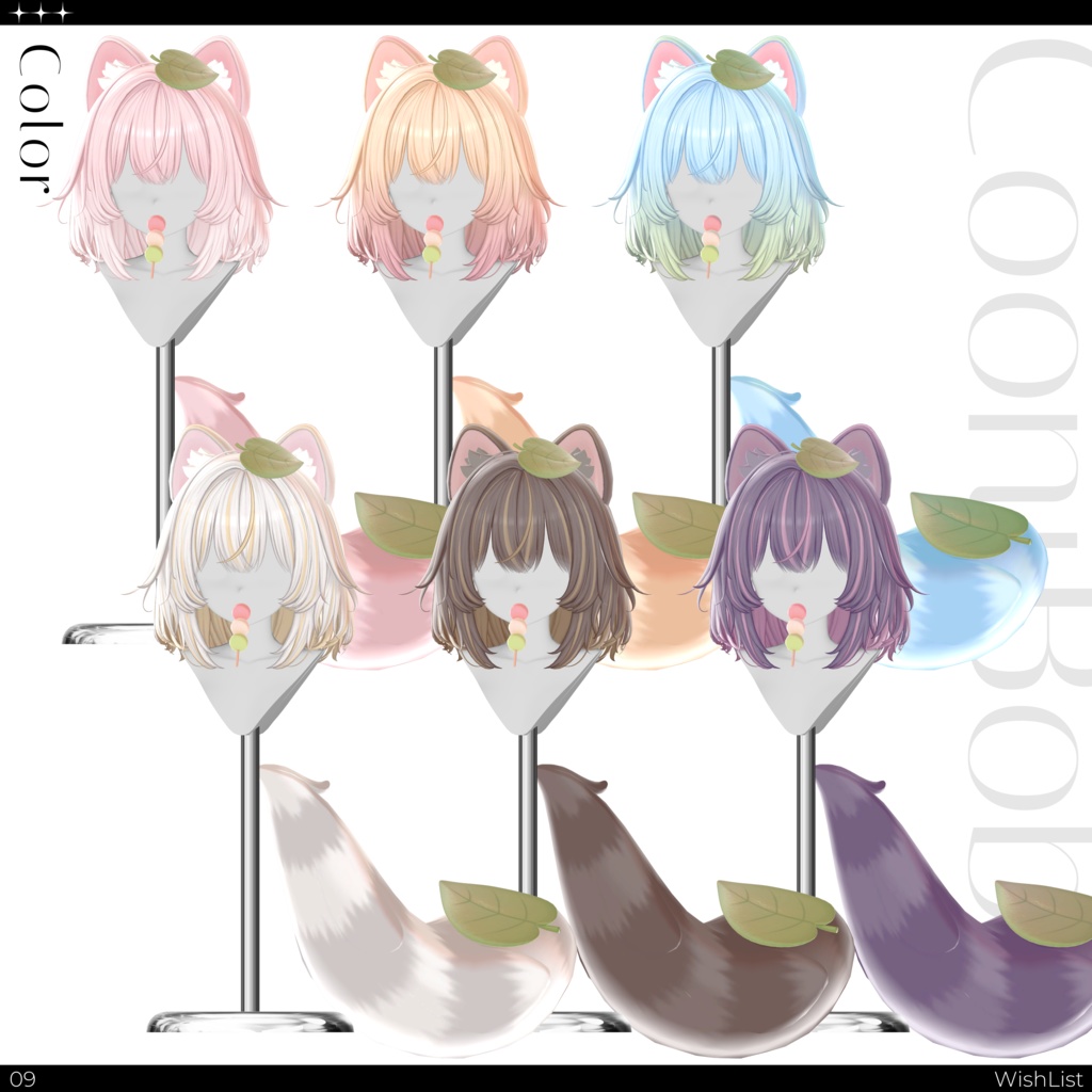 ♡⑅ CooniBob Hair ⑅♡