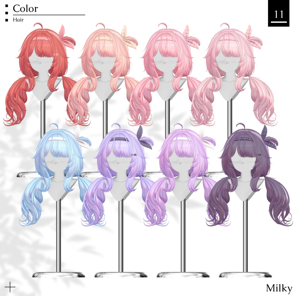 ♡⑅ Milky Hair ⑅♡