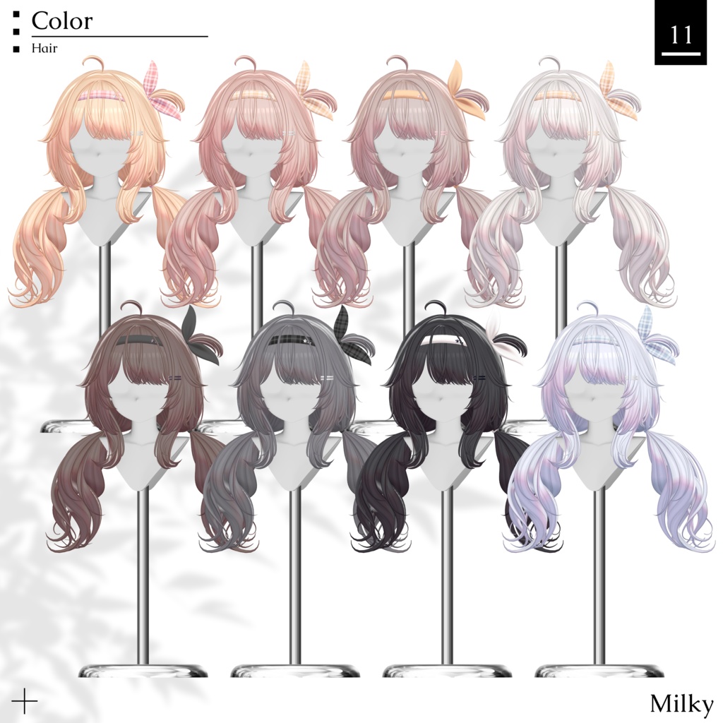 ♡⑅ Milky Hair ⑅♡