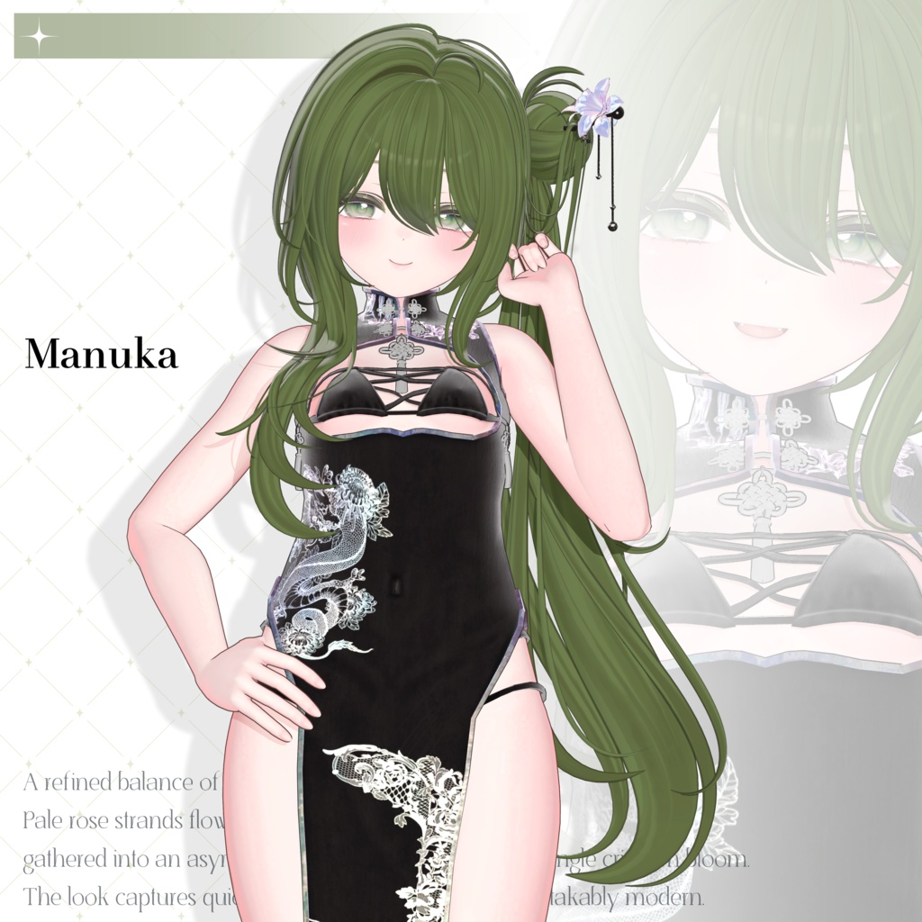 【✦ Release_Sale_中 ✦】 ♡⑅ Kanako Hair ⑅♡