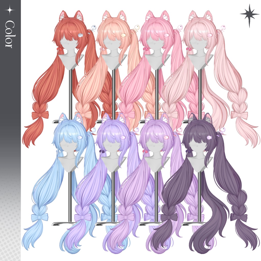 ♡⑅ Gorogoro Hair ⑅♡