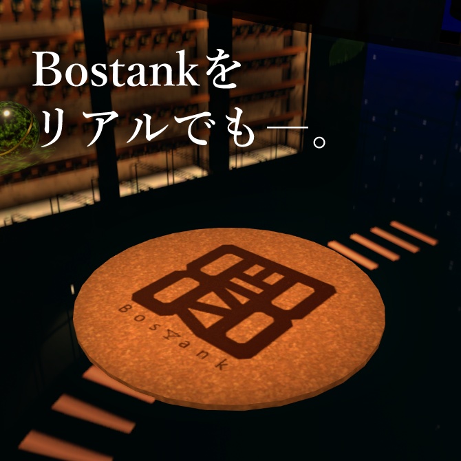 【Bar Bostank】公式オリジナルロゴ&ぼすたんこコースター