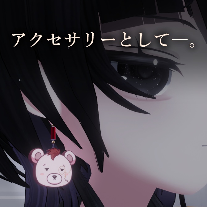 【Bar Bostank】公式3Dグッズ「ぼすたんこ」セット(バッジ&アクセ)