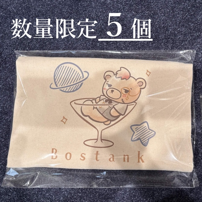 【Bar Bostank】公式トートバッグ(数量限定5個)