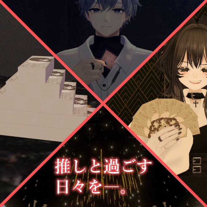 【Bar Bostank】欲望のレガリア ~Bobby_son Edition~