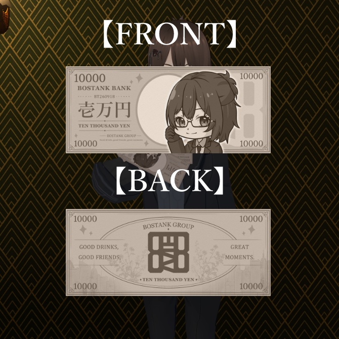 【Bar Bostank】欲望のレガリア ~Bobby_son Edition~