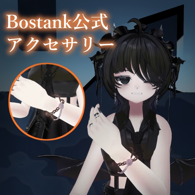 【Bar Bostank】1.5周年記念3Dアクセサリー「Knot Leather Bracelet」