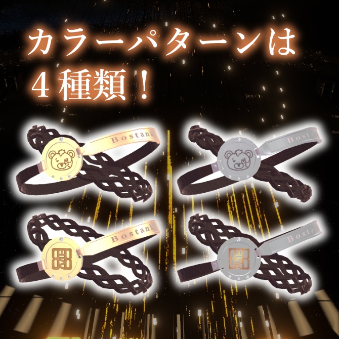 【Bar Bostank】1.5周年記念3Dアクセサリー「Knot Leather Bracelet」