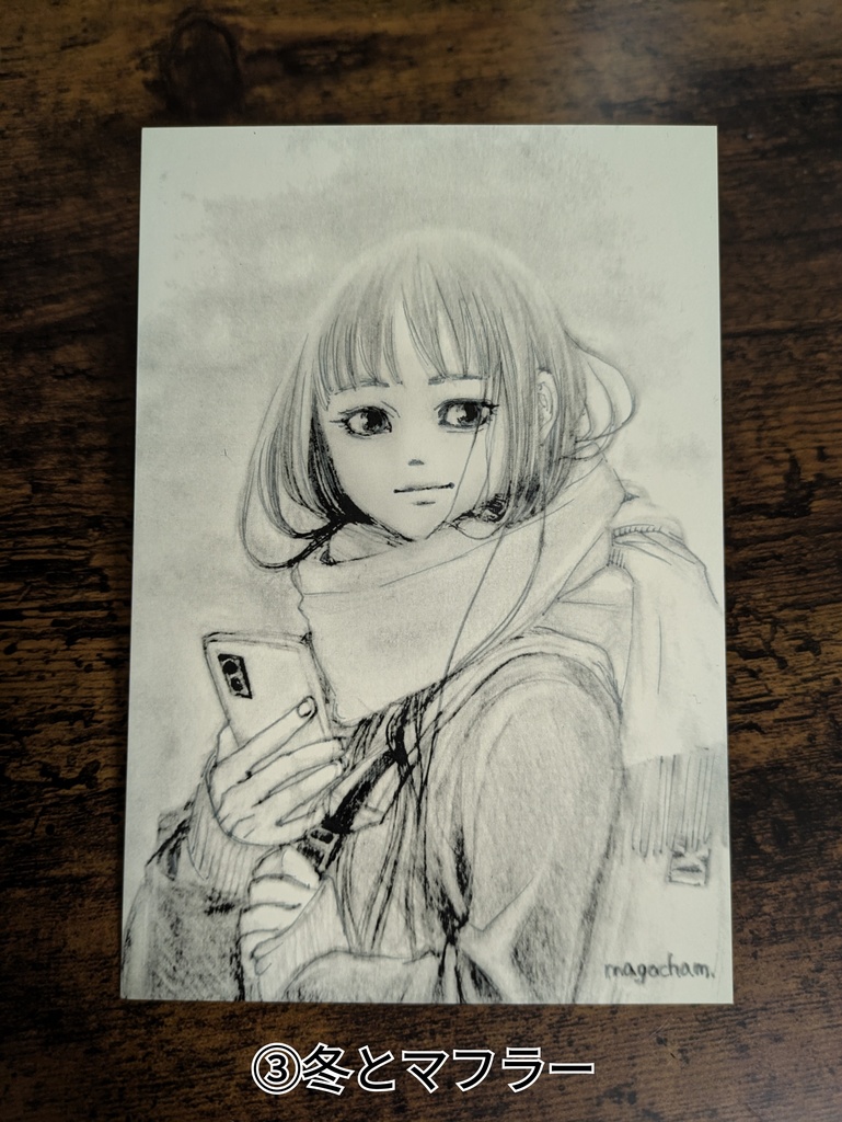 ポストカード(一次創作)