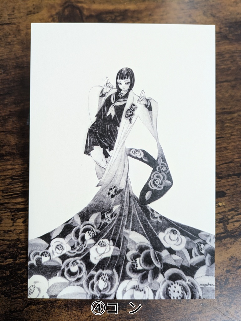 ポストカード(一次創作)