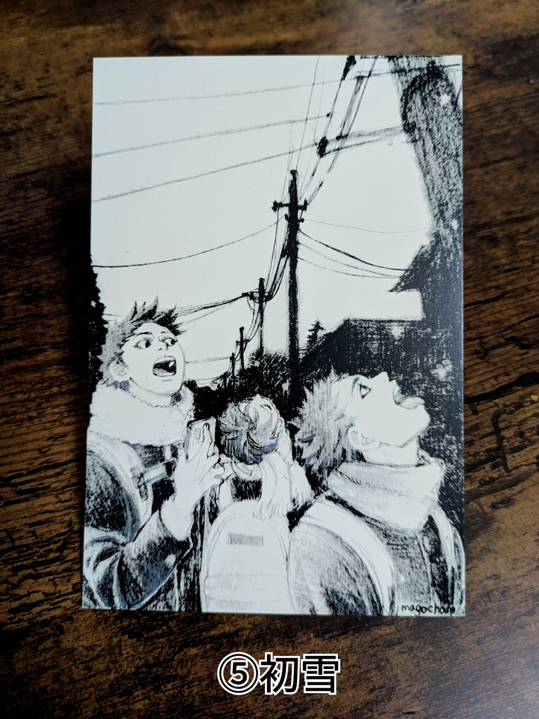 ポストカード(一次創作)