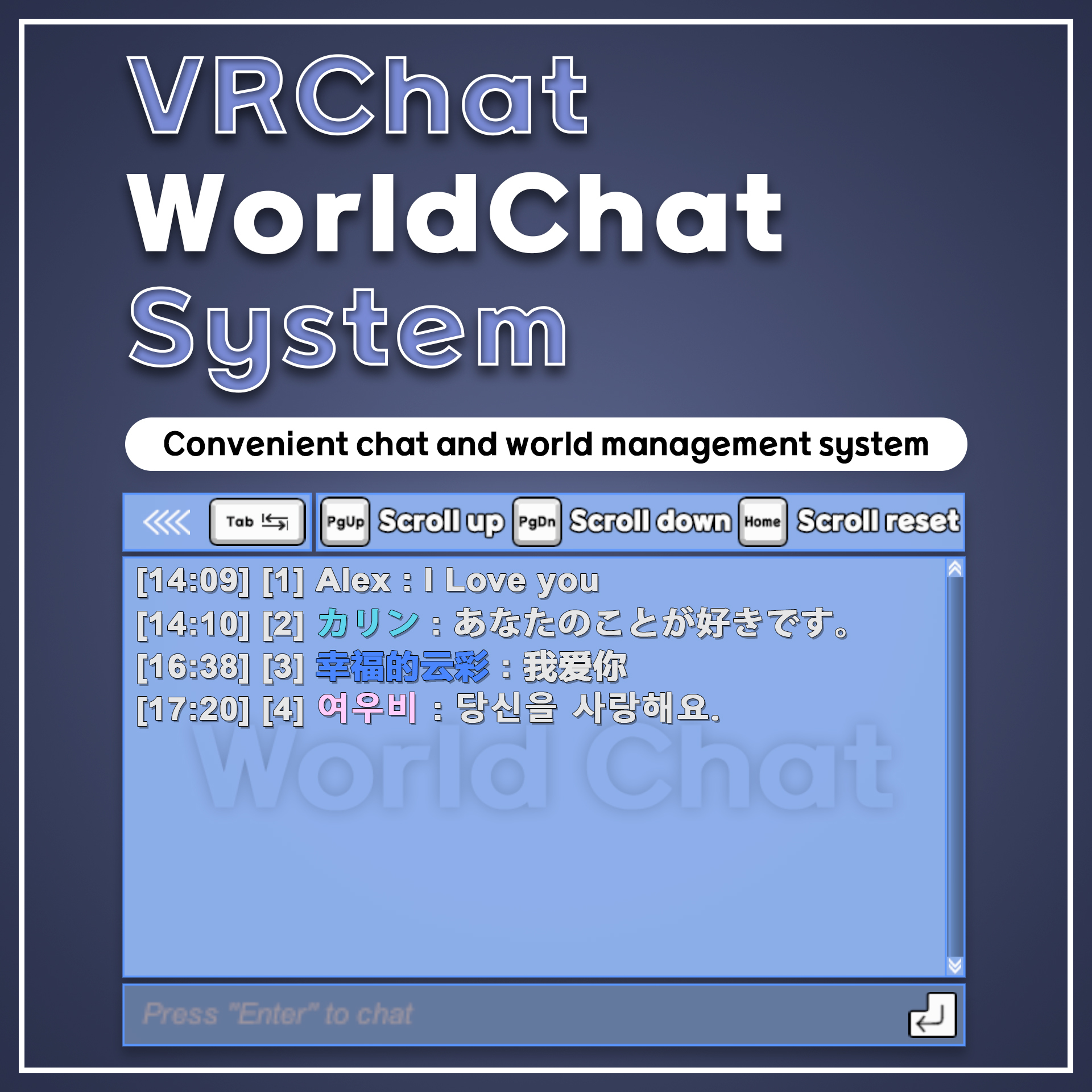Vrchat Chat 【VRChat / USharp / World Module】ワールドチャット/ World chat - TeamYUJA - BOOTH