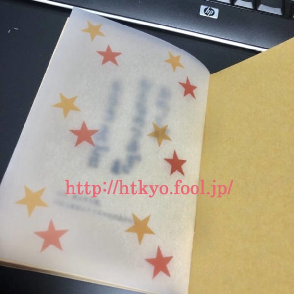 【sale】おれっちがおとなのつるぎをもらうまで!!