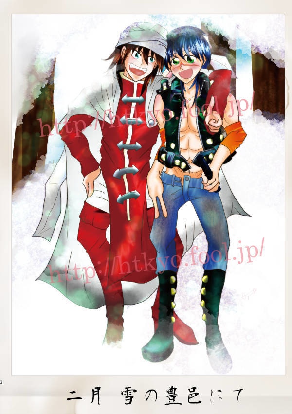 【sale】発天途上郷ペェパァ読本・其之弐