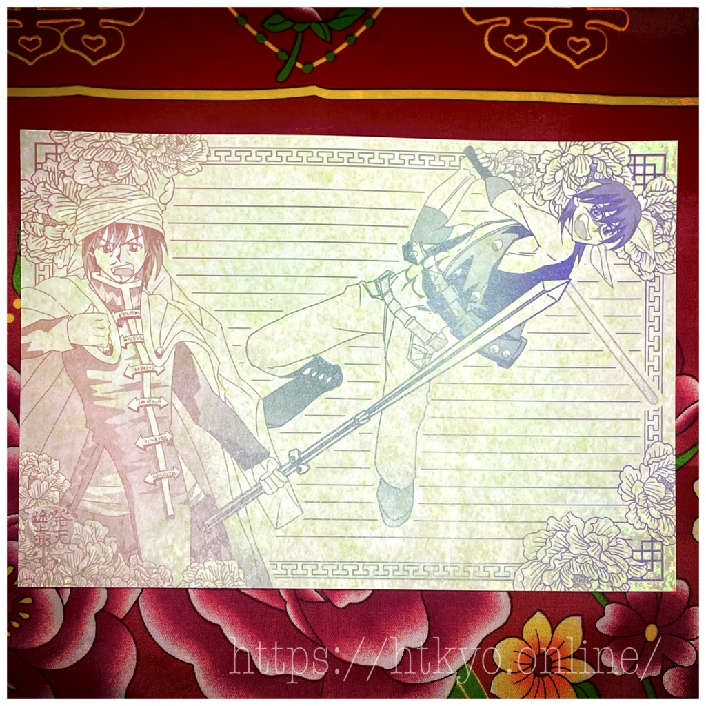 【sale】特殊紙便箋03-革命の剣