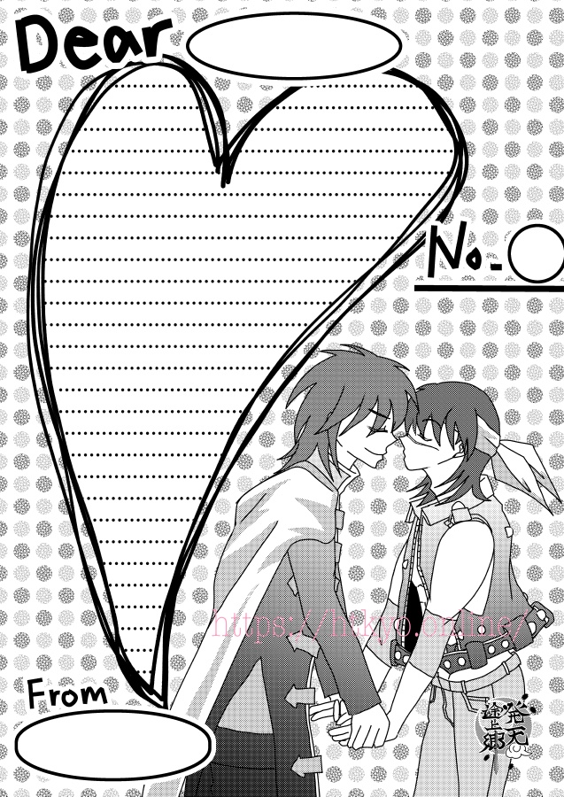 【sale】特殊紙便箋04-キッス