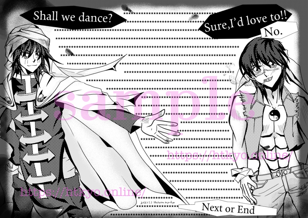【sale】便箋05-Shall we dance?
