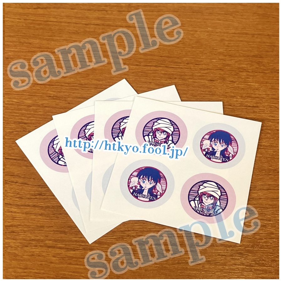 レターセット01 - 太陽と月とフラペチーノ