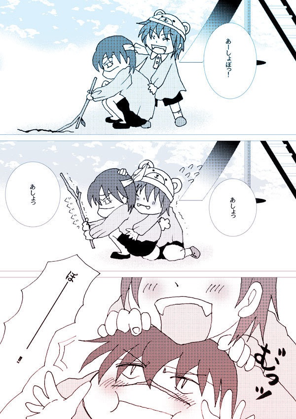 【sale】あっぷっぷ!