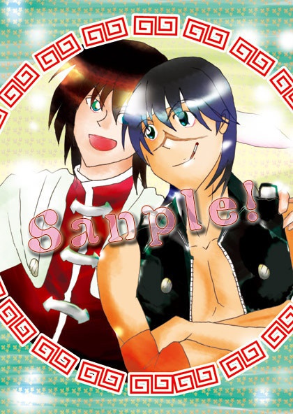 【sale】紅くて咲こうとした恋の