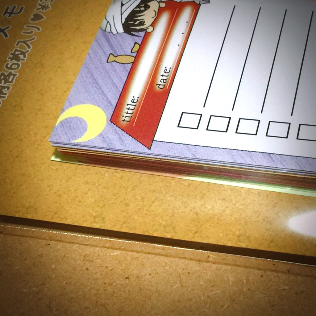 【sale】発天不揃いメモ