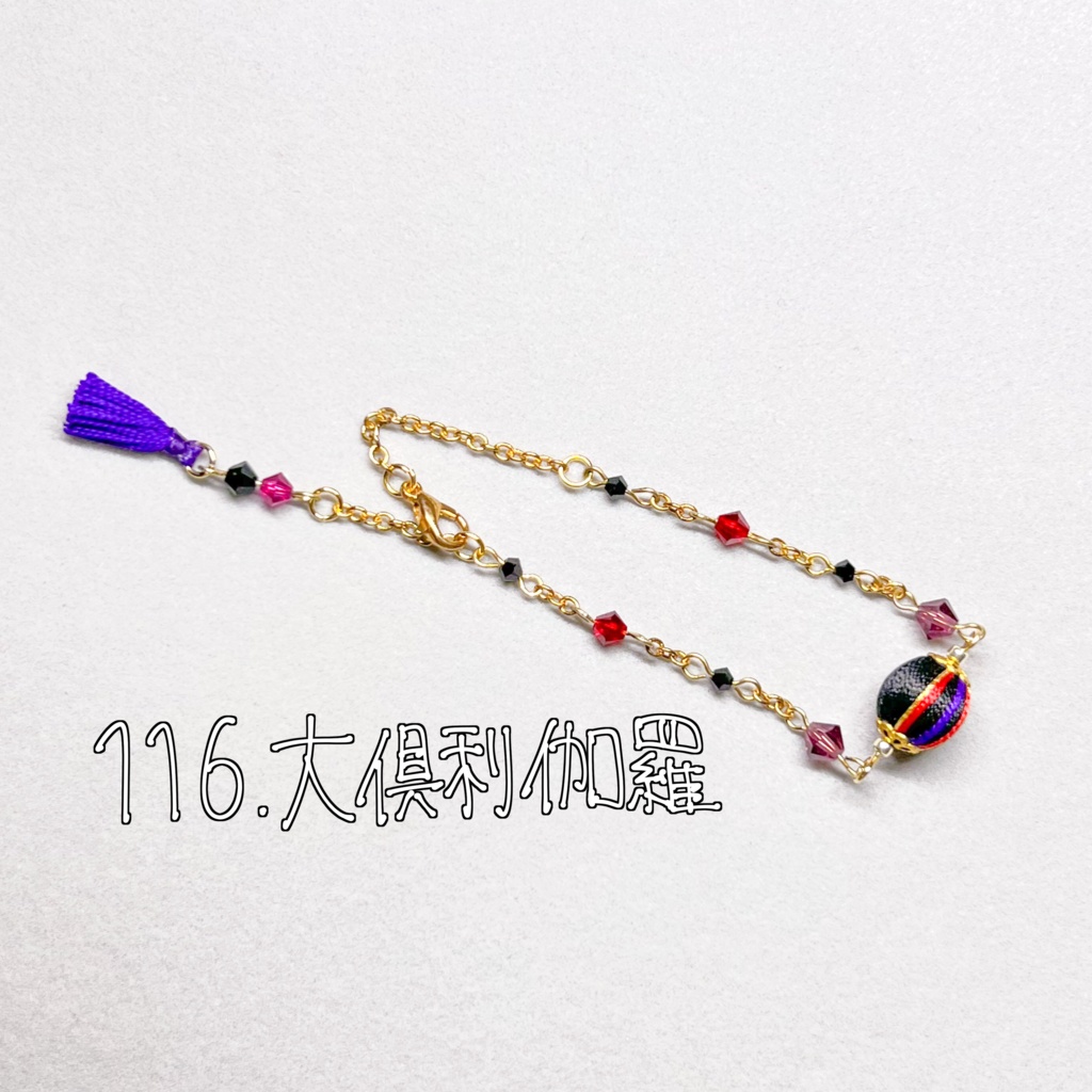 刀剣乱舞 イメージブレスレット