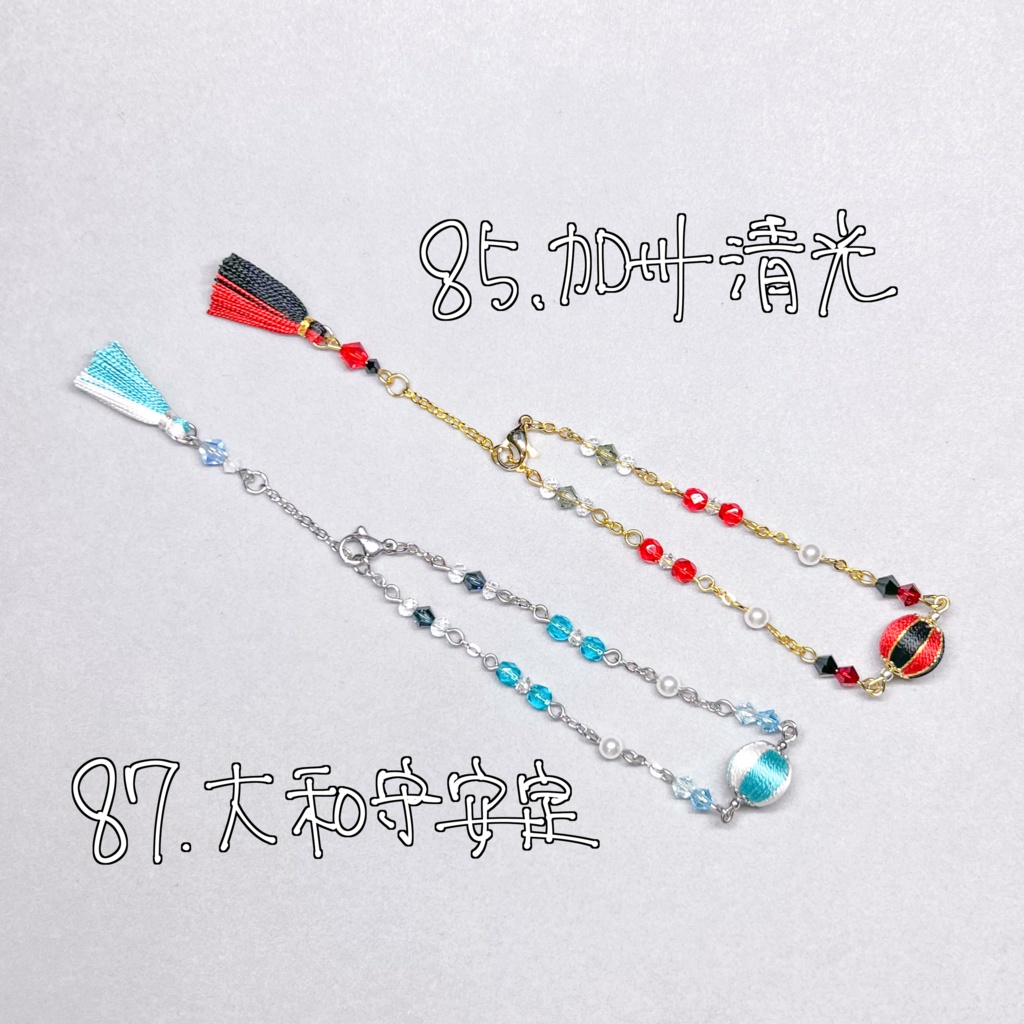 刀剣乱舞 イメージブレスレット