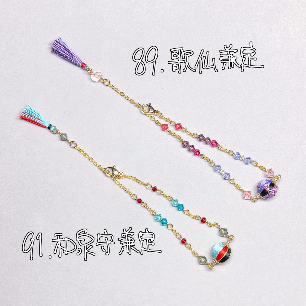 刀剣乱舞 イメージブレスレット