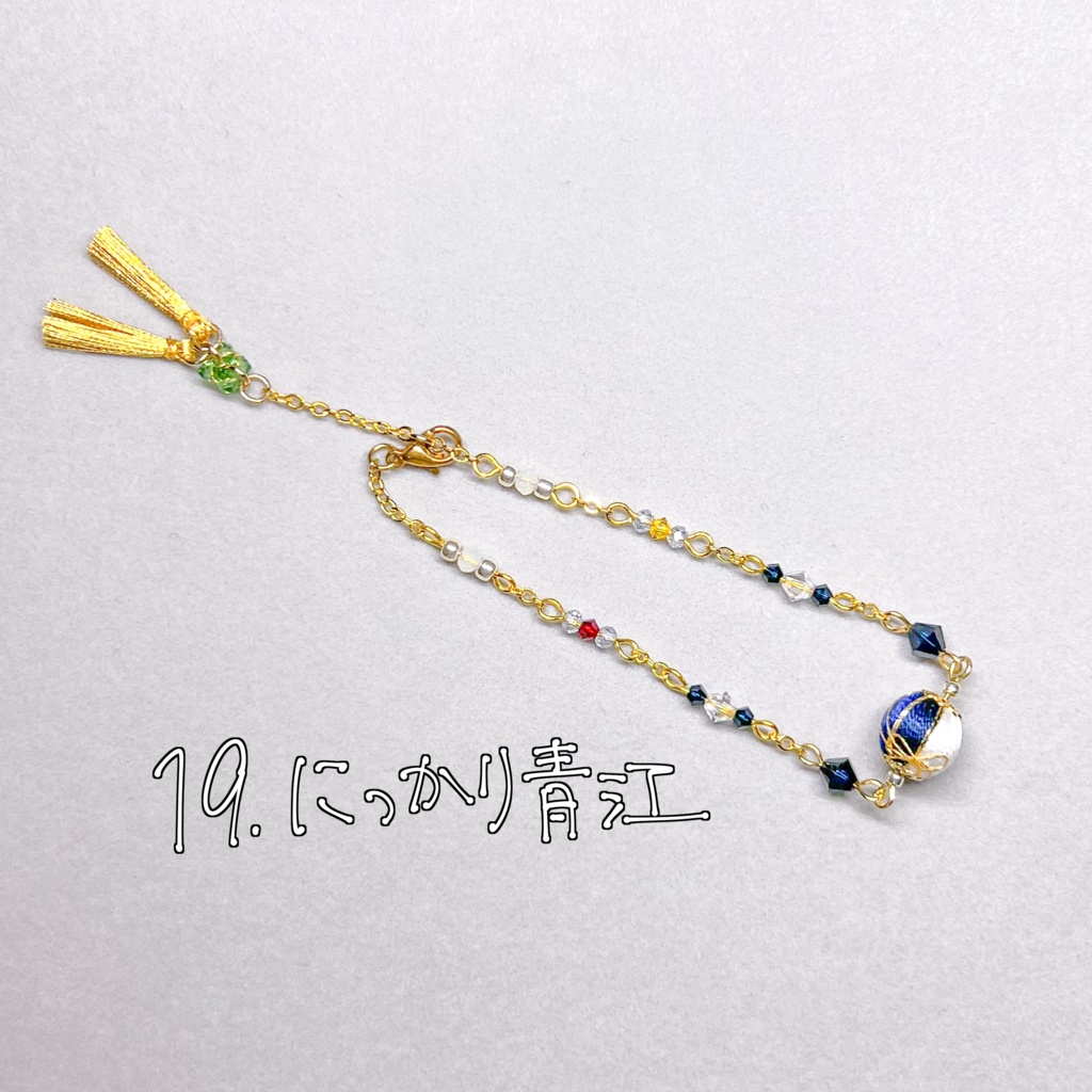 刀剣乱舞 イメージブレスレット