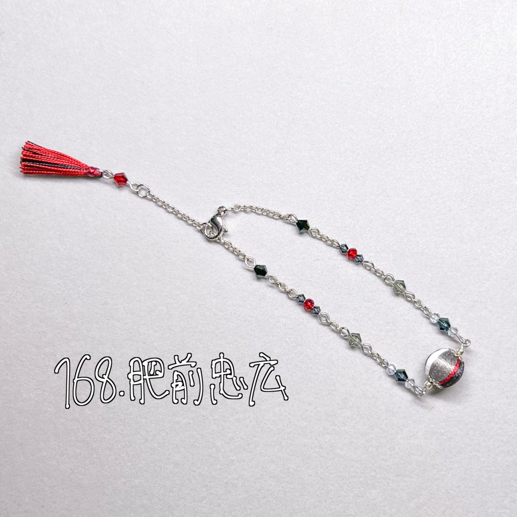 刀剣乱舞 イメージブレスレット