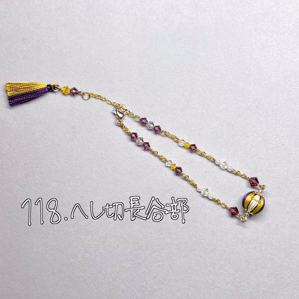 刀剣乱舞 イメージブレスレット