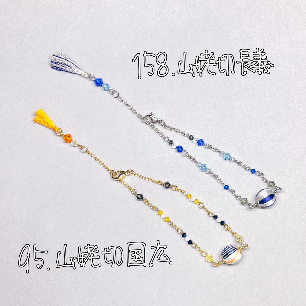 刀剣乱舞 イメージブレスレット