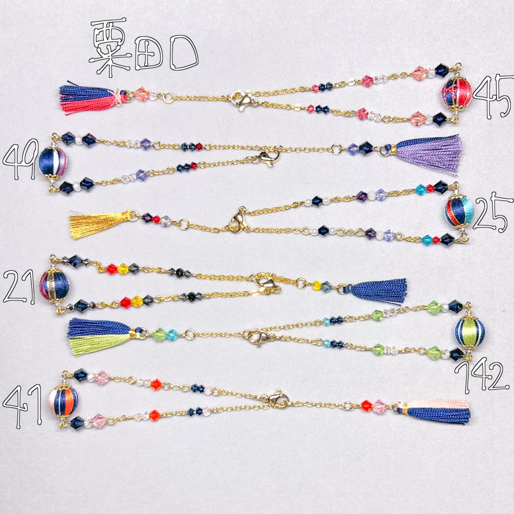 刀剣乱舞 イメージブレスレット