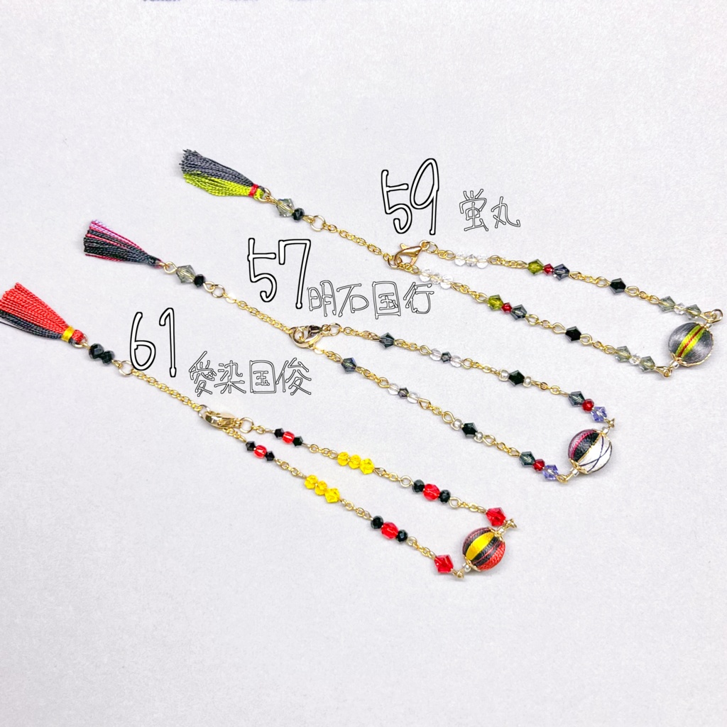 刀剣乱舞 イメージブレスレット