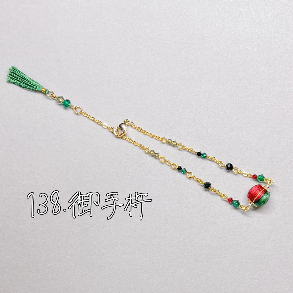 刀剣乱舞 イメージブレスレット