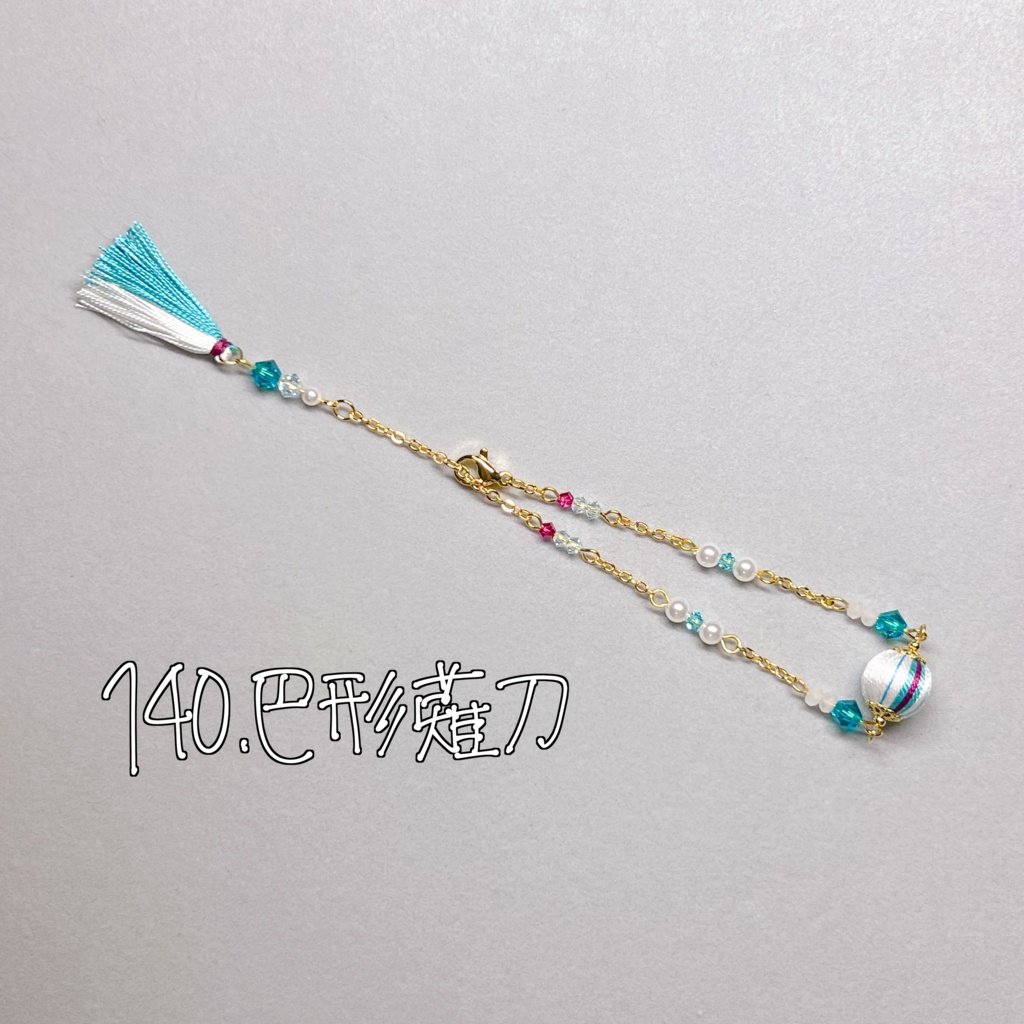 刀剣乱舞 イメージブレスレット