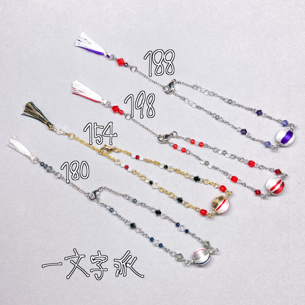 刀剣乱舞 イメージブレスレット