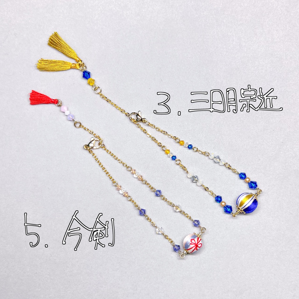 刀剣乱舞 イメージブレスレット