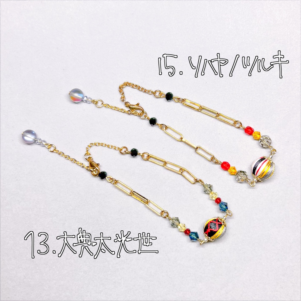 刀剣乱舞 イメージブレスレット