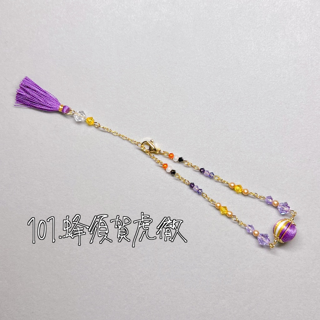 刀剣乱舞 イメージブレスレット