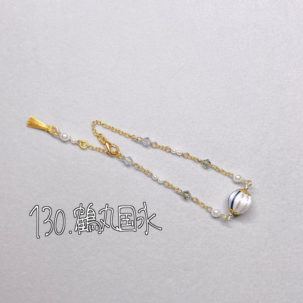 刀剣乱舞 イメージブレスレット