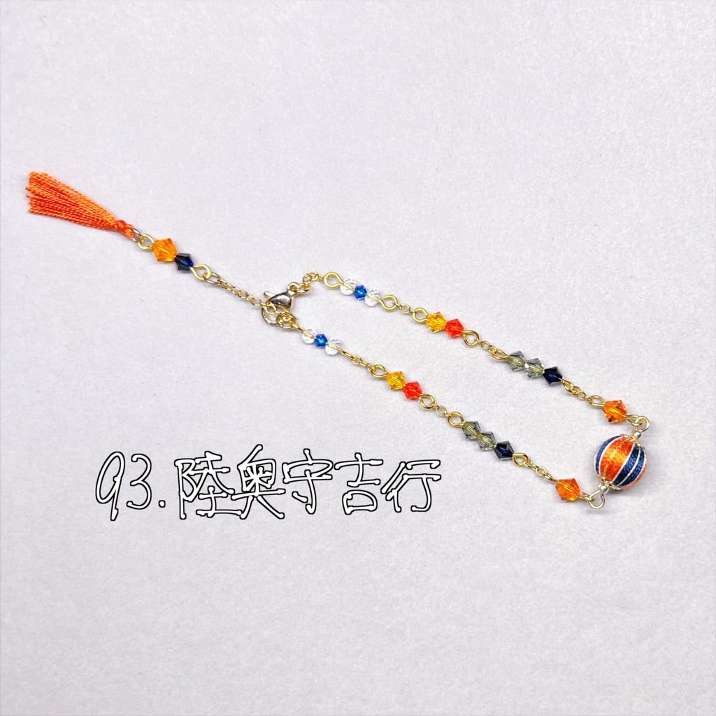 刀剣乱舞 イメージブレスレット