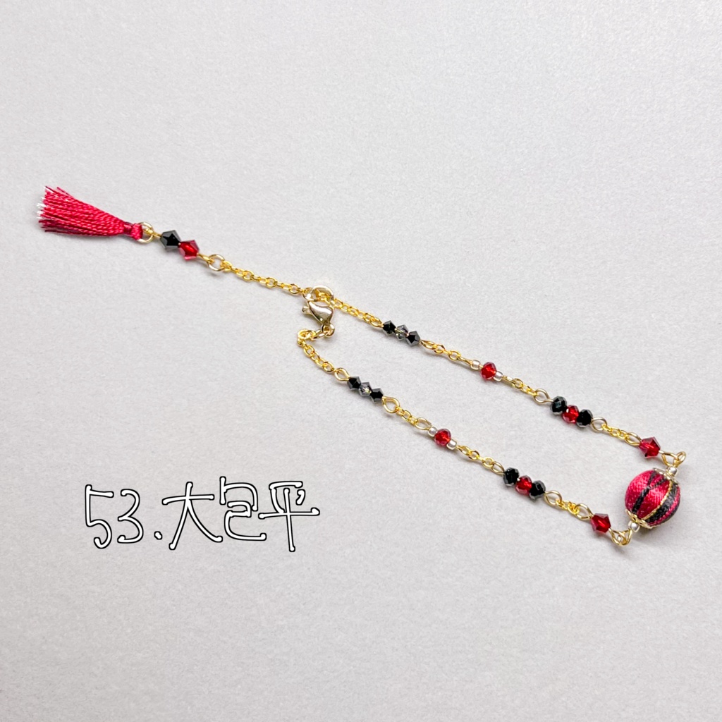 刀剣乱舞 イメージブレスレット