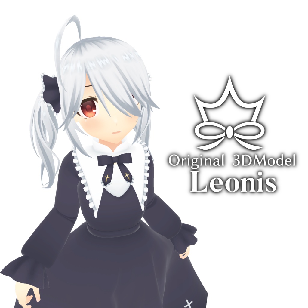 【オリジナル3Dモデル】レオニス Leonis