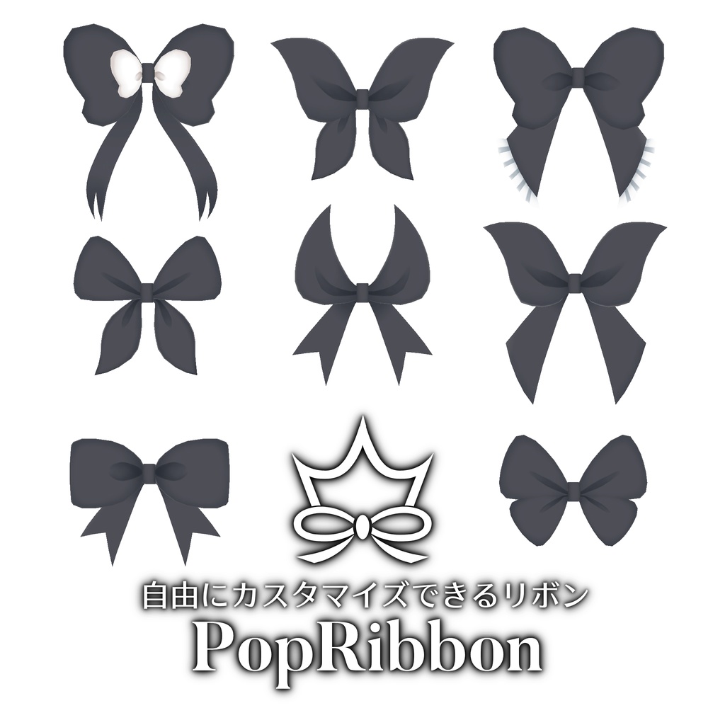 【アクセサリー】ポップリボン Pop Ribbon