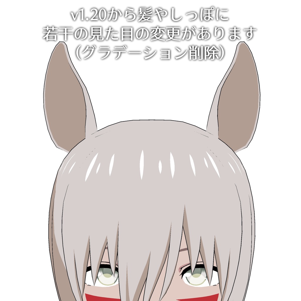 【オリジナル3Dモデル】ディカ Dica