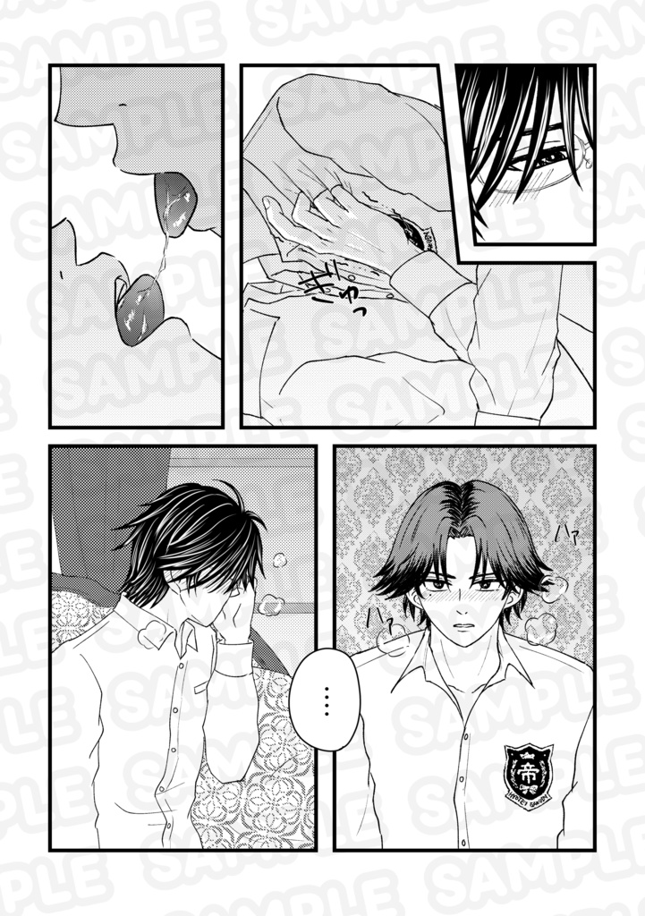 【跡塚】VRF2026新刊「はじめてだから」