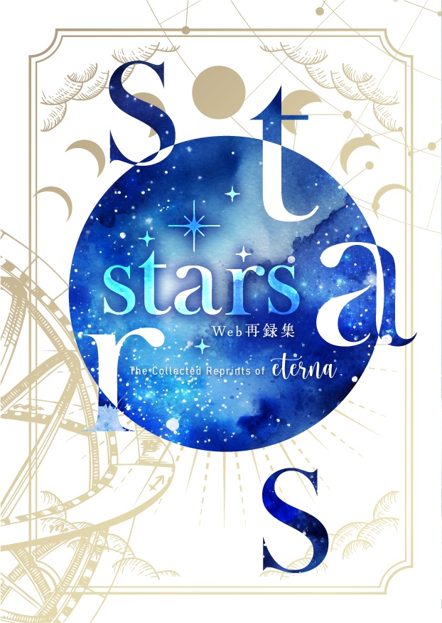 stars