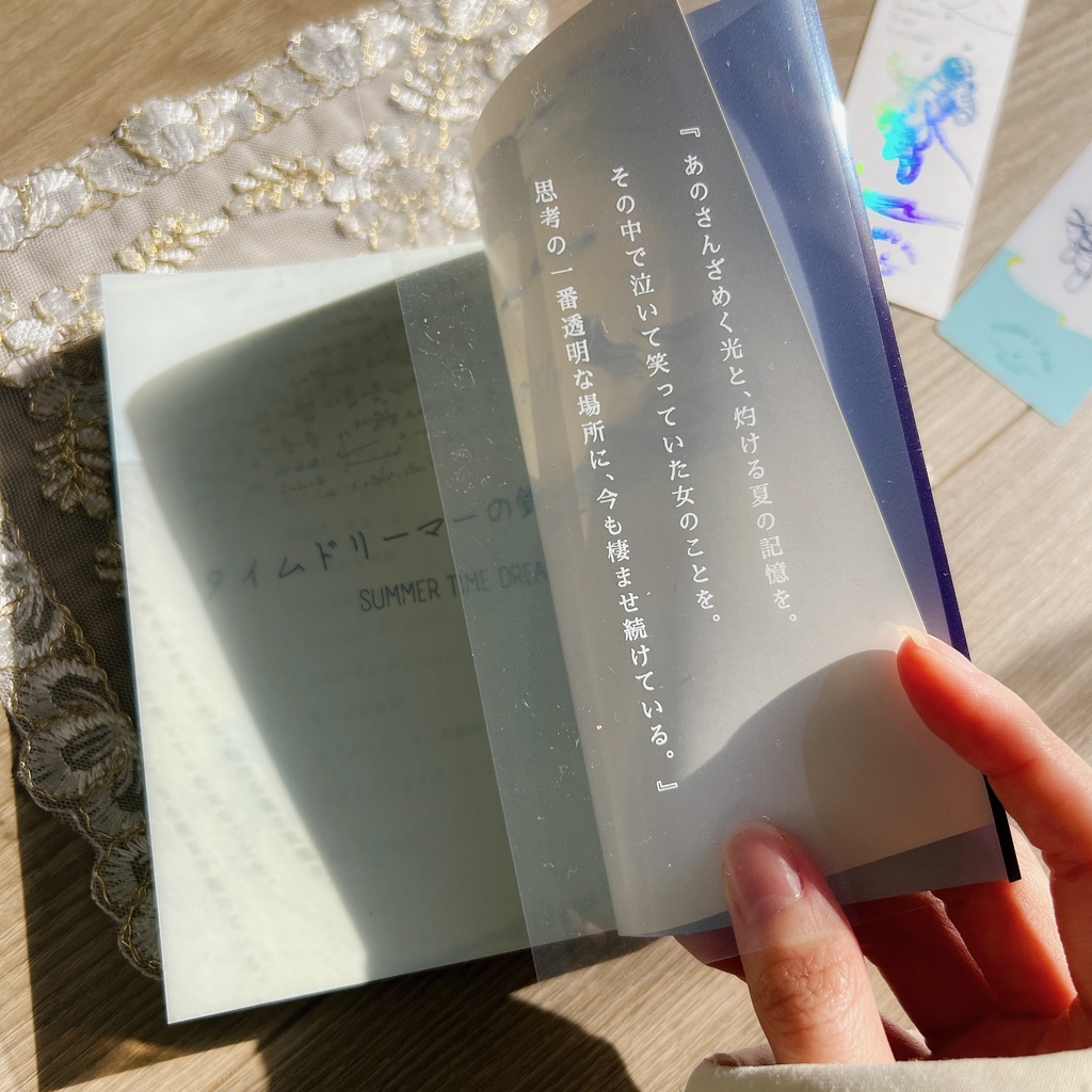 タイムドリーマーの錐体